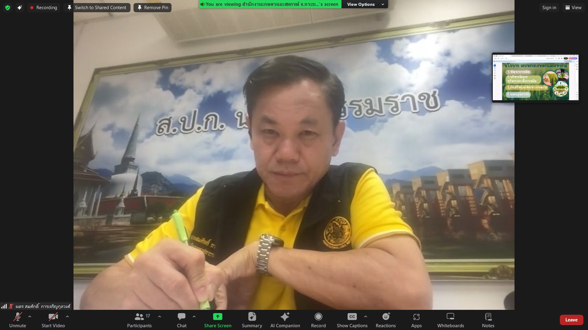 title - วันที่ 4 สิงหาคม 2568 นายธิติ โลหะปิยะพรรณ ผู้ตรวจราชการกระทรวงเกษตรและสหกรณ์ เขตตรวจราชการที่ 6 ตรวจติดตามผลการดำเนินงานโครงการตามแผนการตรวจราชการของ ประจำปีงบประมาณ พ.ศ. 2568 รอบที่ 2 จังหวัดกระบี่ จังหวัดตรัง เวลา 9.30 น. และ 13.30 น. ตามลำดับ